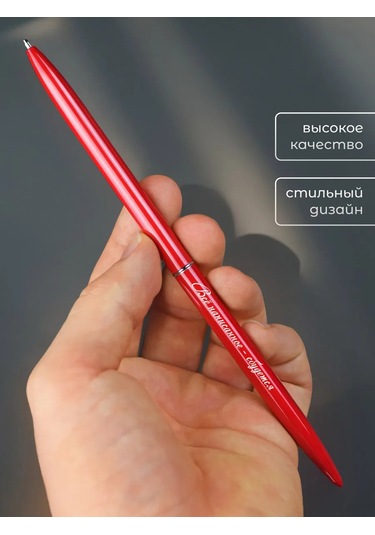 Alistar Öğretmene Özel Gravürlü Kalem Tarafından Takım Hediye Seti 430872924 Kırmızı