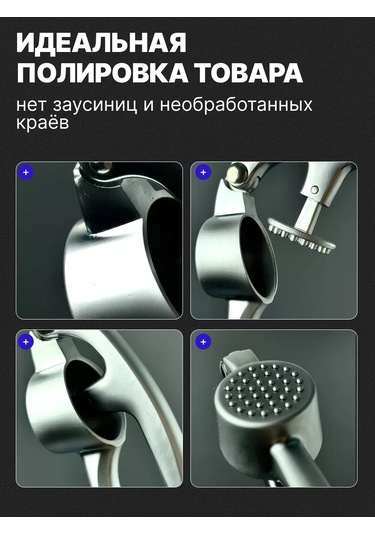 Aptos Home Metal El Tipi Sarımsak Ezici 126703087 Çelik