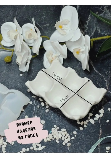 Galinacandles Sil Silikon Yumurta Kalıbı 94638366