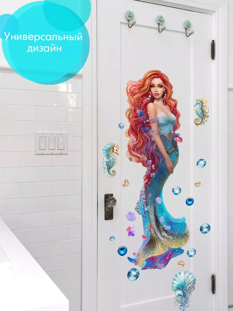 Wall Stıckers Dekoratif Büyük İç Mekan Duvar Etiketleri 172473575 Açık Mavi