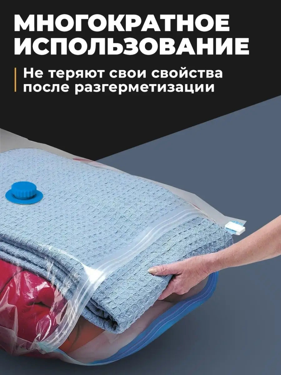 Birdhouse Kıyafet Saklama Vakumlu Poşetleri 46393487