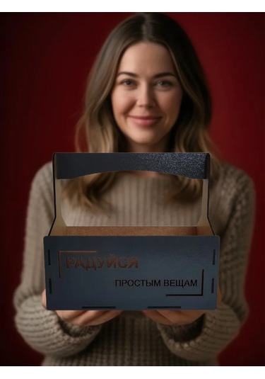 Prostoderevo Hediye Paketleme Ve Sunum Kutusu 310883604