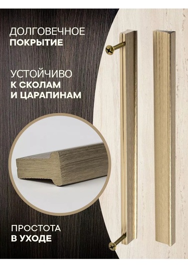 Metalheart Mobilya Kulp 192 Mm 4 Adet 224952148 Bronz Rengi