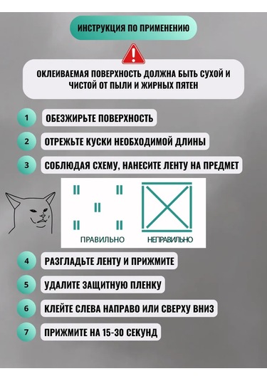 Mebel'naa Furnitura Mystery Ayna İçin İki Taraflı Güçlü Yapışkan Bant 19mm 2m 440634785