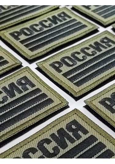 Foto Prınt Rusya Zeytin Yeşili Üç Renkli C Vitamini Şerit Kısa Bağlantı 210258277