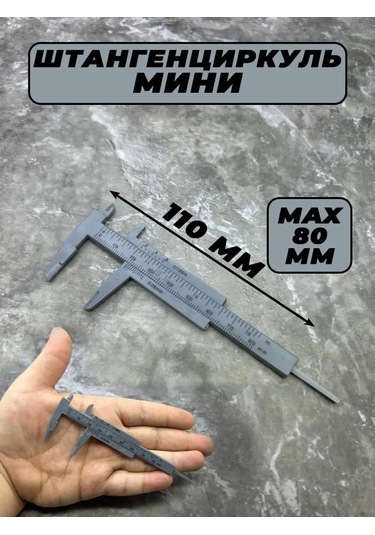 Kupart Plastik Mini Kumpas 8 Cm 168303710