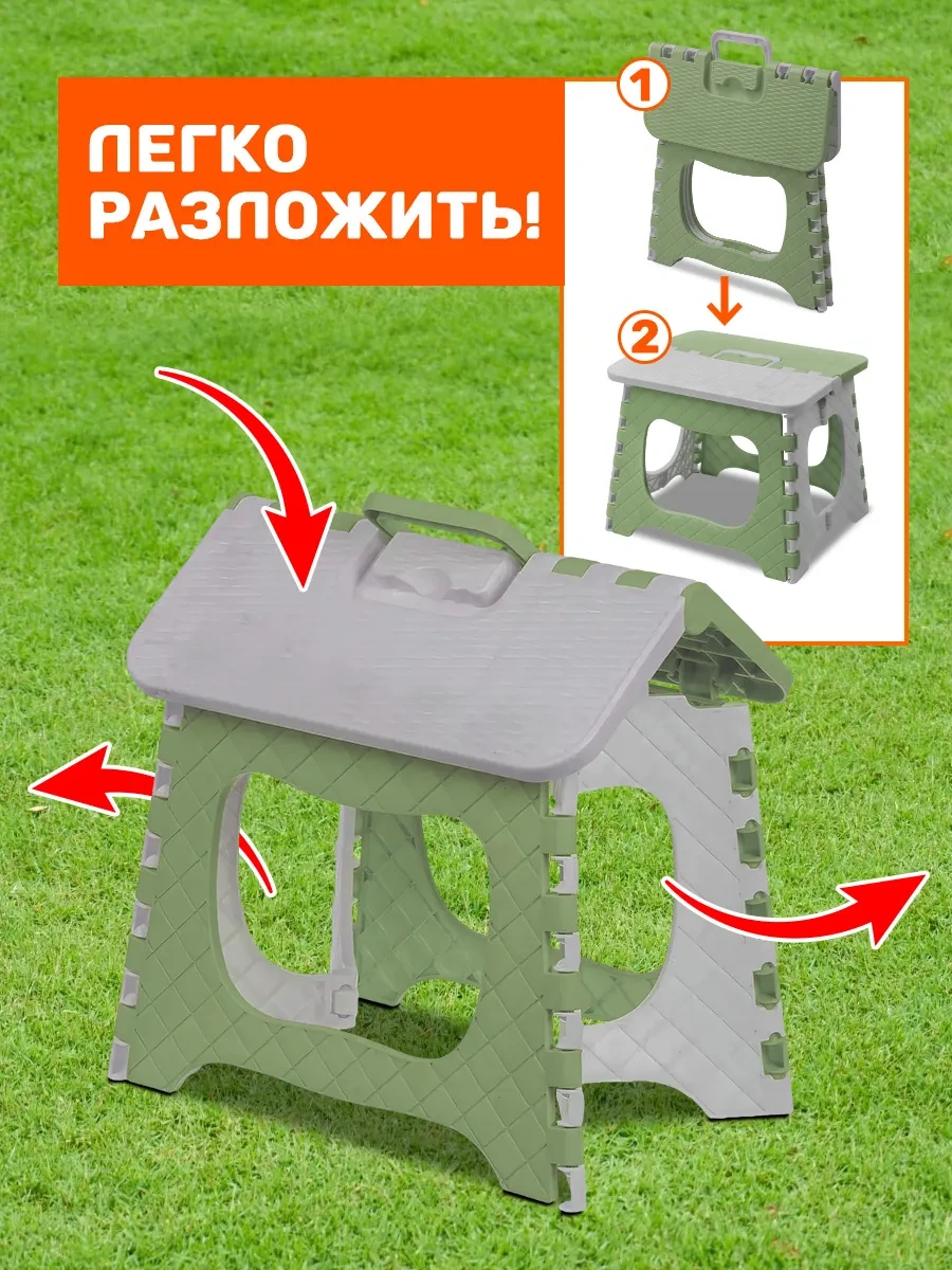 Velton Katlanabilir Plastik Tabure Ev Bahçe Yazlık İçin 346603563 Gri