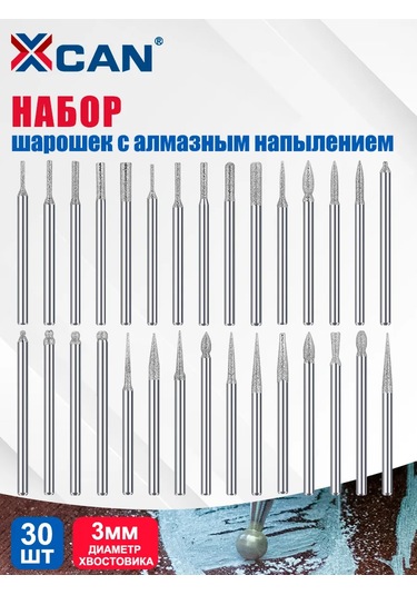 Xcan Elmas Kaplamalı Gravür Uçları 30 Adet 272936045