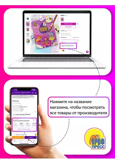 Prof-press Çocuklar İçin Lastikli Yeşil Ameliyathane Ziyaretçi Kartı. Çocuğun Tıbbi İzi , Lastikli Yeşil Şerit. 18049