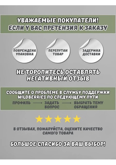 Elastteks 3mm Polyester Kordon 500 Metre Sıcak Bej 440649318