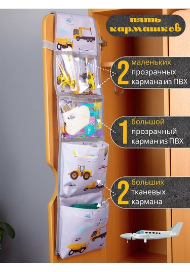 Babysita Anaokulu İçin Dolaplarda Cepler 166272034 Gri