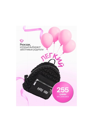 Kari Okul Öncesi Kızlar İçin Sırt Çantası 468601517 Siyah