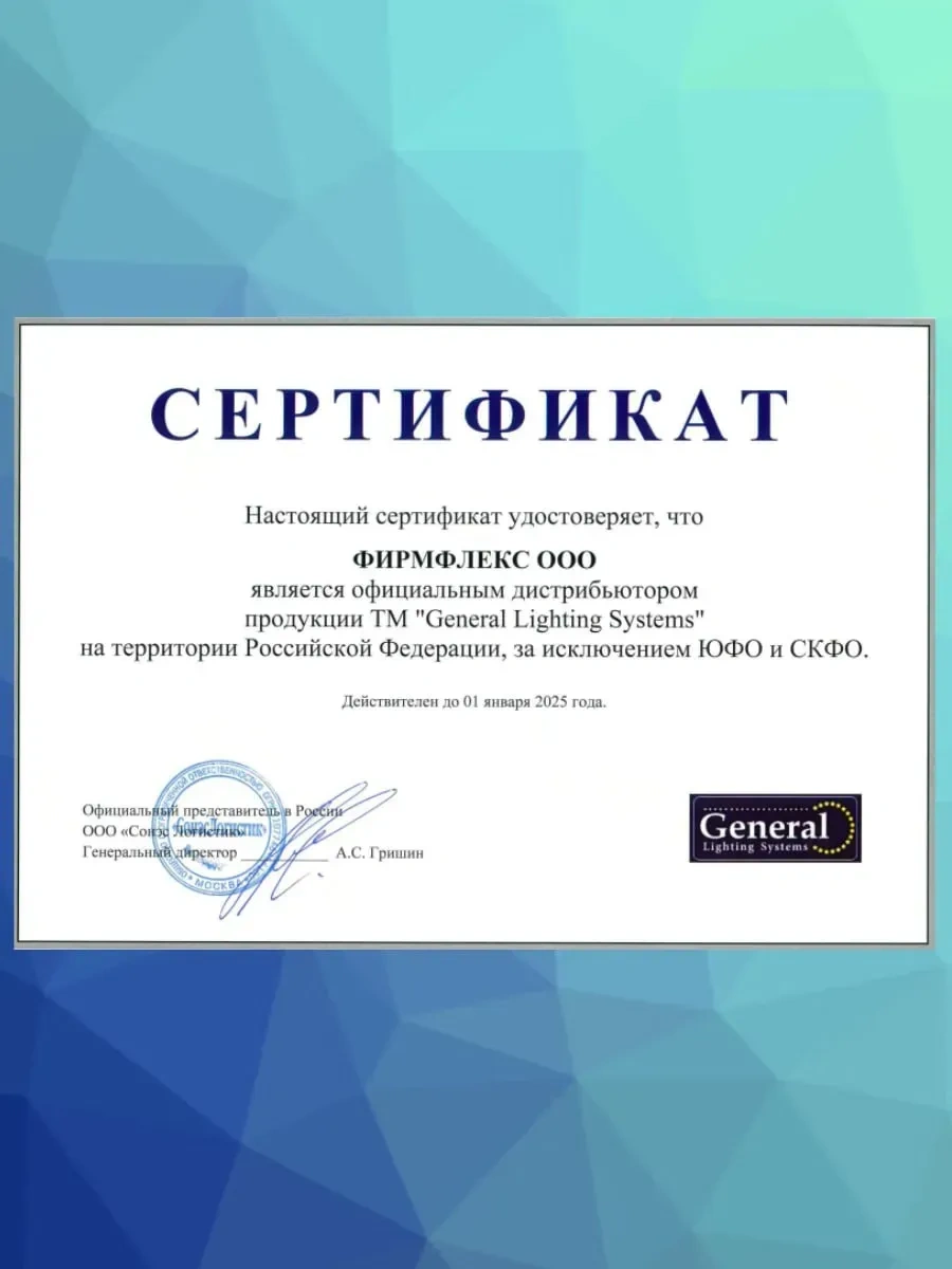 General Lighting Systems Düğümlü Emniyetli Duvar Montajlı Bra Gu10 1 Adet 418426328 Siyah