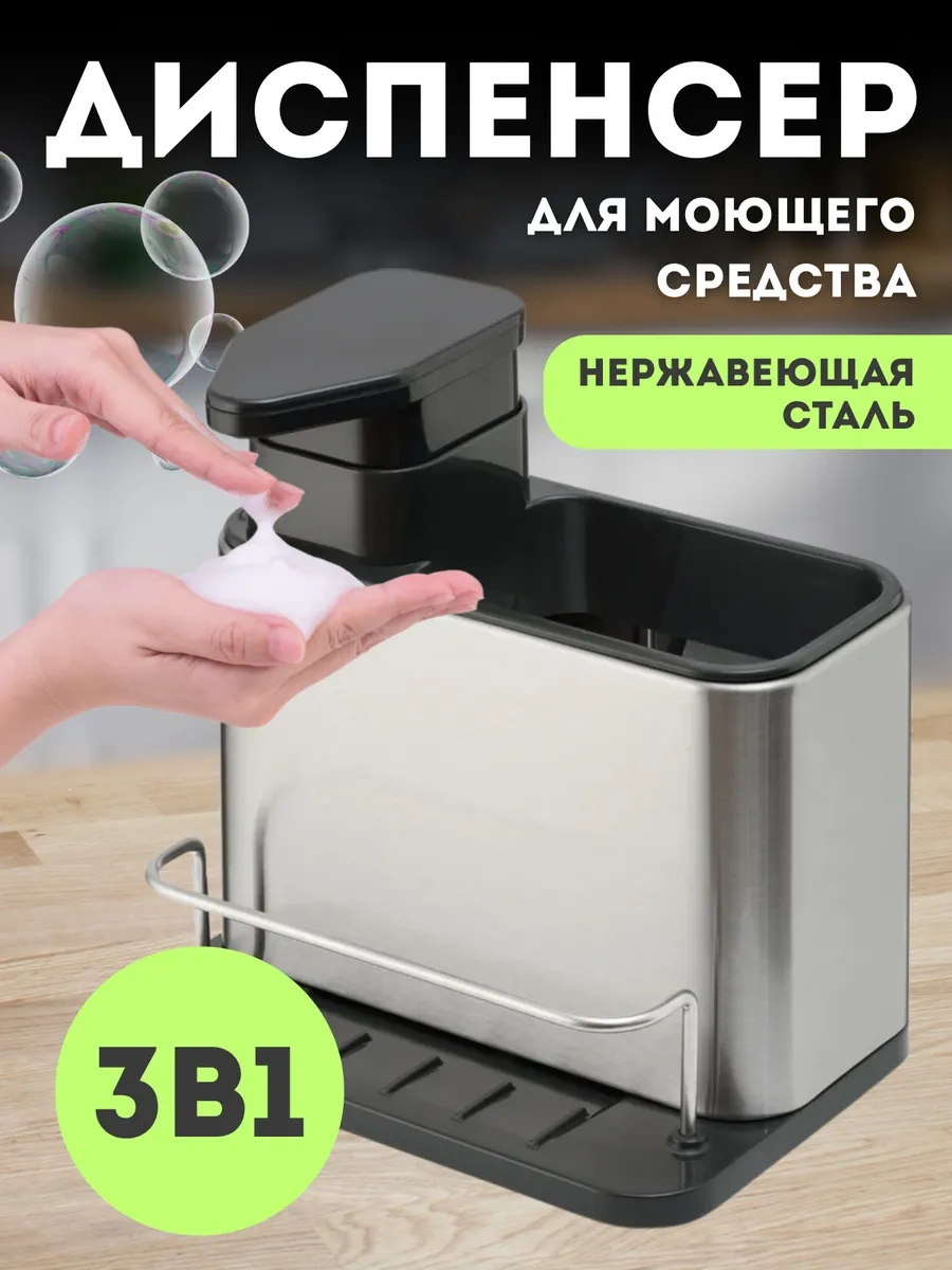 Eligio Çatal Bıçak Takımı Standı, Tepsi, Düzenleyici 429298235 Siyah