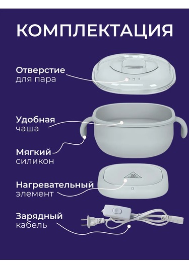 Koma Professional Epilasyon İçin Mumu Eriştirici Balsam Seti 441380756