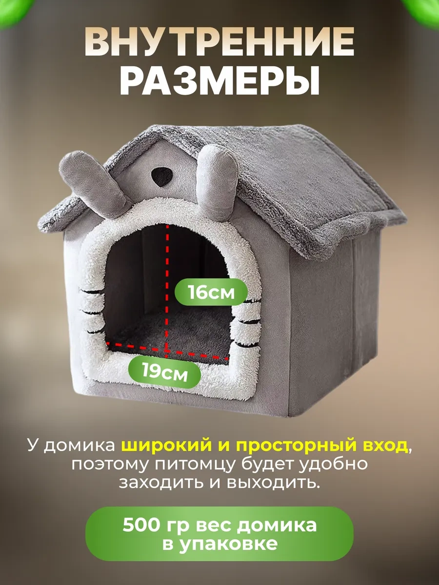 Frommyheart Küçük Irk Kediler Ve Köpekler İçin Yumuşak Yuva 250082676