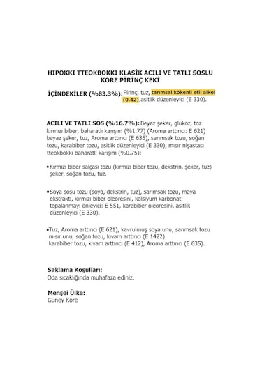 Hipokki Acı ve Tatlı Soslu Kore Tteokbokki Pirinç Keki 3 x 120 G