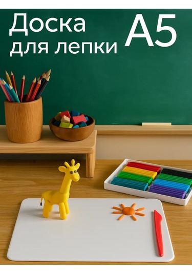 Calligrata Amaçlı A5 Define Tabletti 434403823