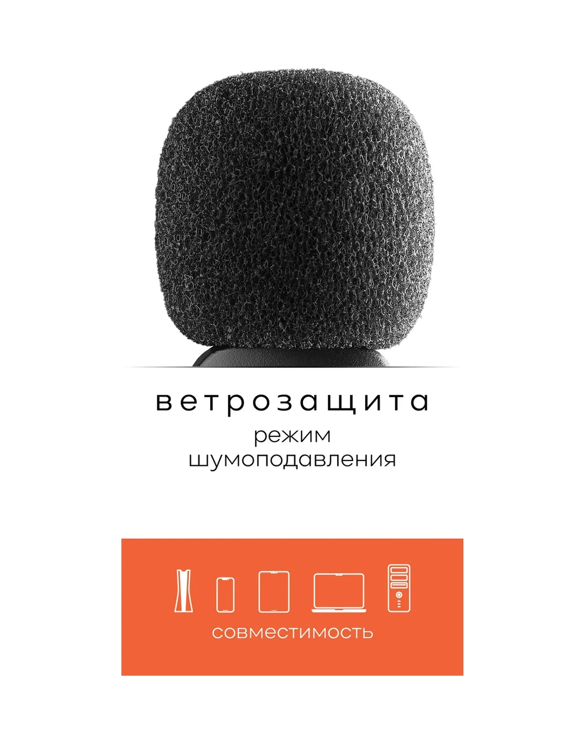 Defender Telefon İçin 2 Adet Kablosuz Yaka Mikrofonu 283052454