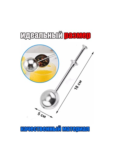 Psw Metal Çay Ve Bitki Demleme Süzgeci 195643597 Gri