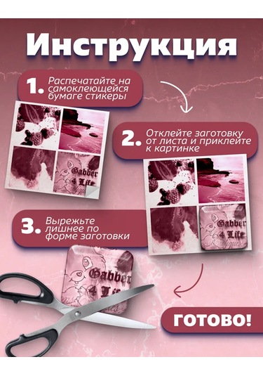 Anikoya Şeffaf Epoksi Yapıştırmalar 6'lı Paket 365128283