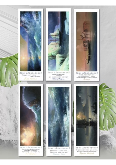 Artfrei Kitap Ayraçları - Ayvazovski /6 Adet 170772908