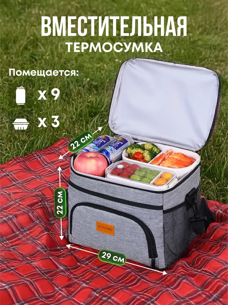 Termo Çantalı Soğutucu Çanta 392542651 Gri