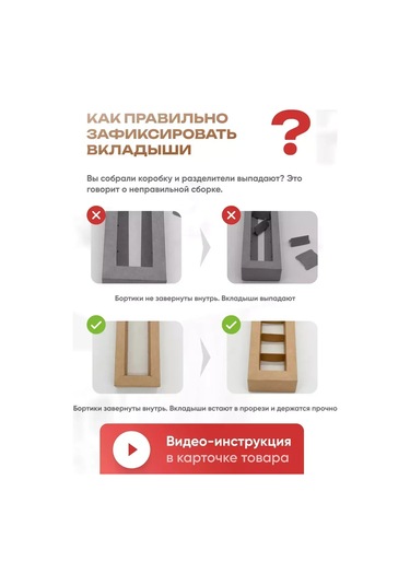 Upakeko Bölmeli Ve Pencereli 5 Şekerlik Kutusu 343884547