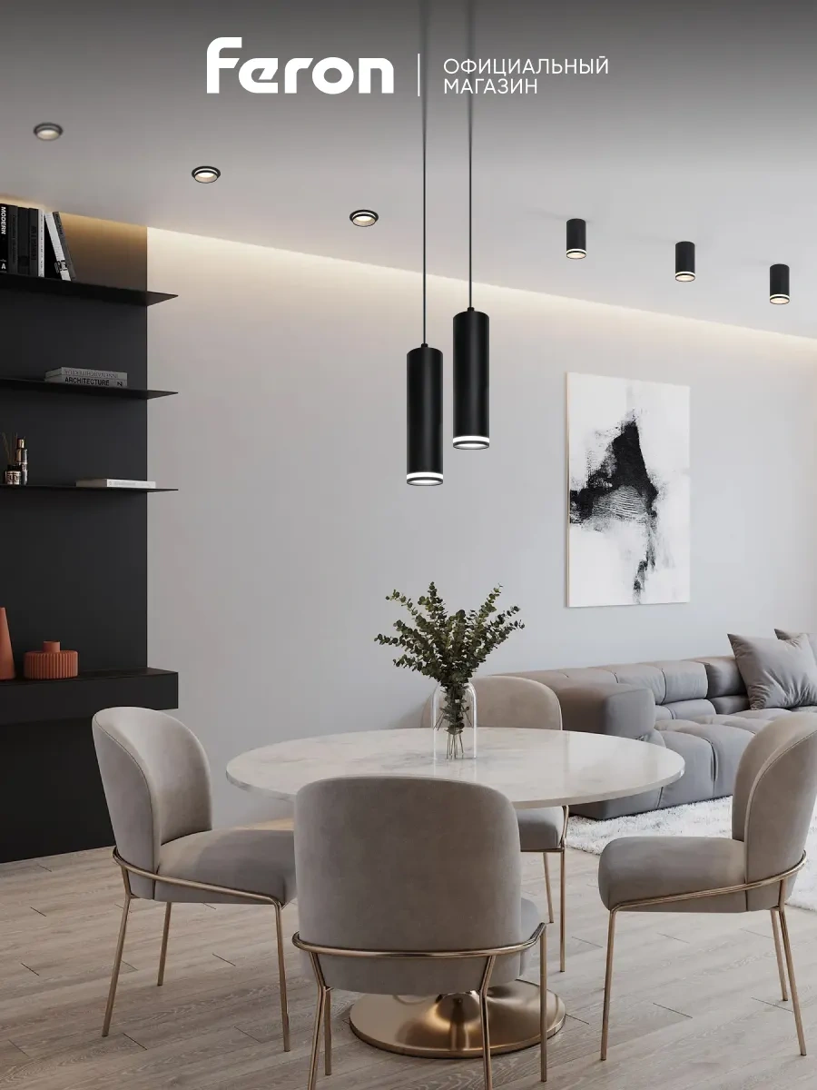 Feron Gu5.3 Tavan Diskı Spot Işık Spot Işık Gizli 234540208 Siyah