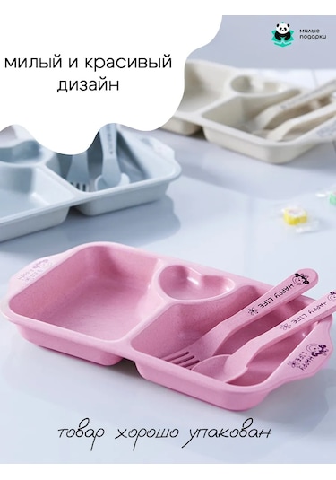 Milye Podarki Çocuklar Ve Yetişkinler İçin Bölmeli Plastik Tabak 142606758 Açık Mavi