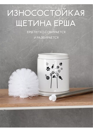 Bauheım Tuvalet Fırçası Yer Tipi 183007392 Beyaz