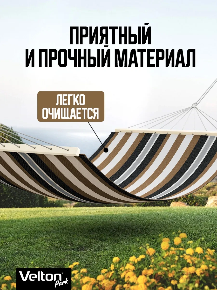 Velton Bahçe Ve Turizm İçin Asma Hamak 314879740 Kahverengi