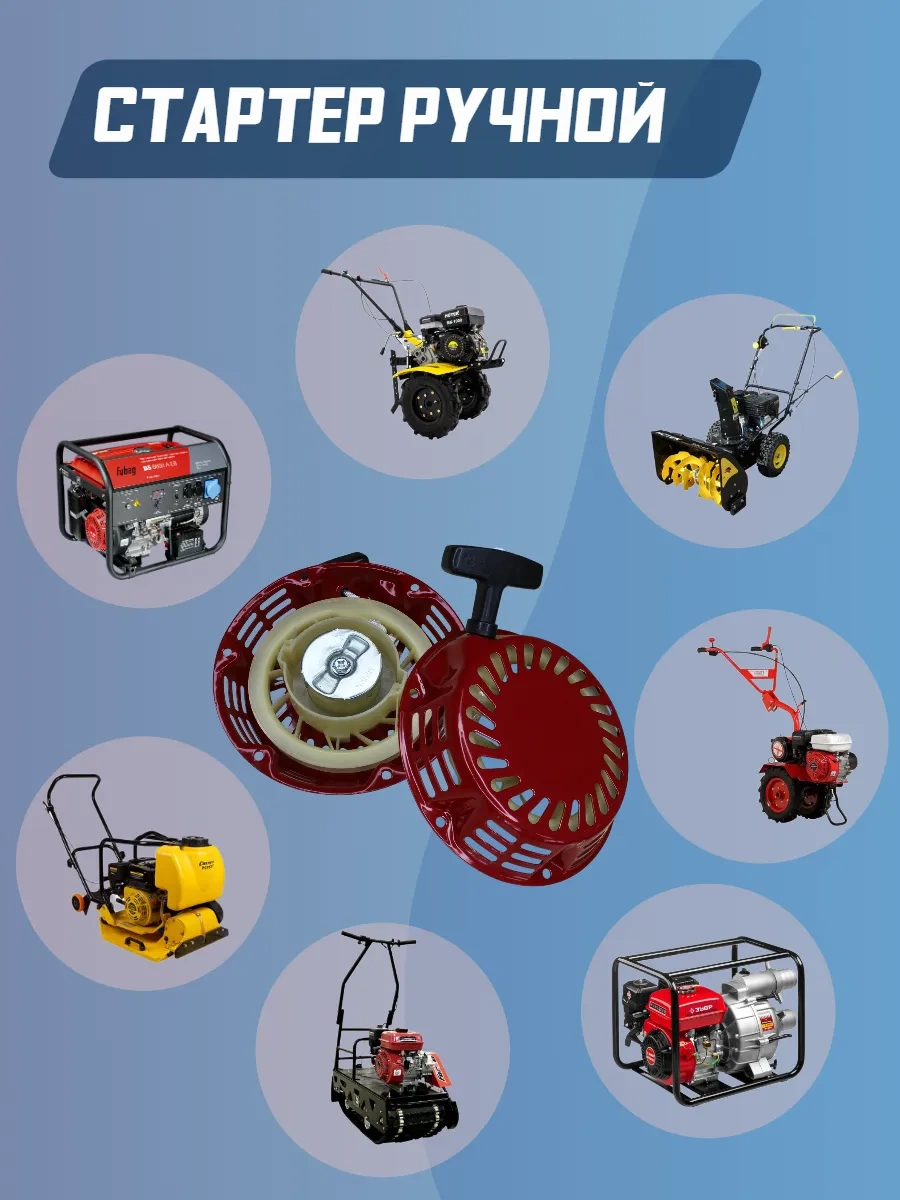 Gamingo Motor Blok Motor Marş Motoru 168f 170f Gx160 Gx200 73781348