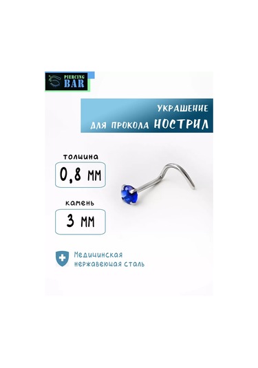 Pıercıng Bar Deliklerde Salyangoz Ananas Burun Kanadı Piravı 221985059 Mavi