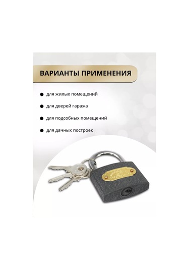 Laduski Dolap Askılı Kilit, 50mm, 3 Anahtar 218121964