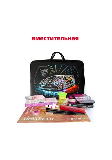 Oniks Sanatçı İçin A3 Klasör 270502261