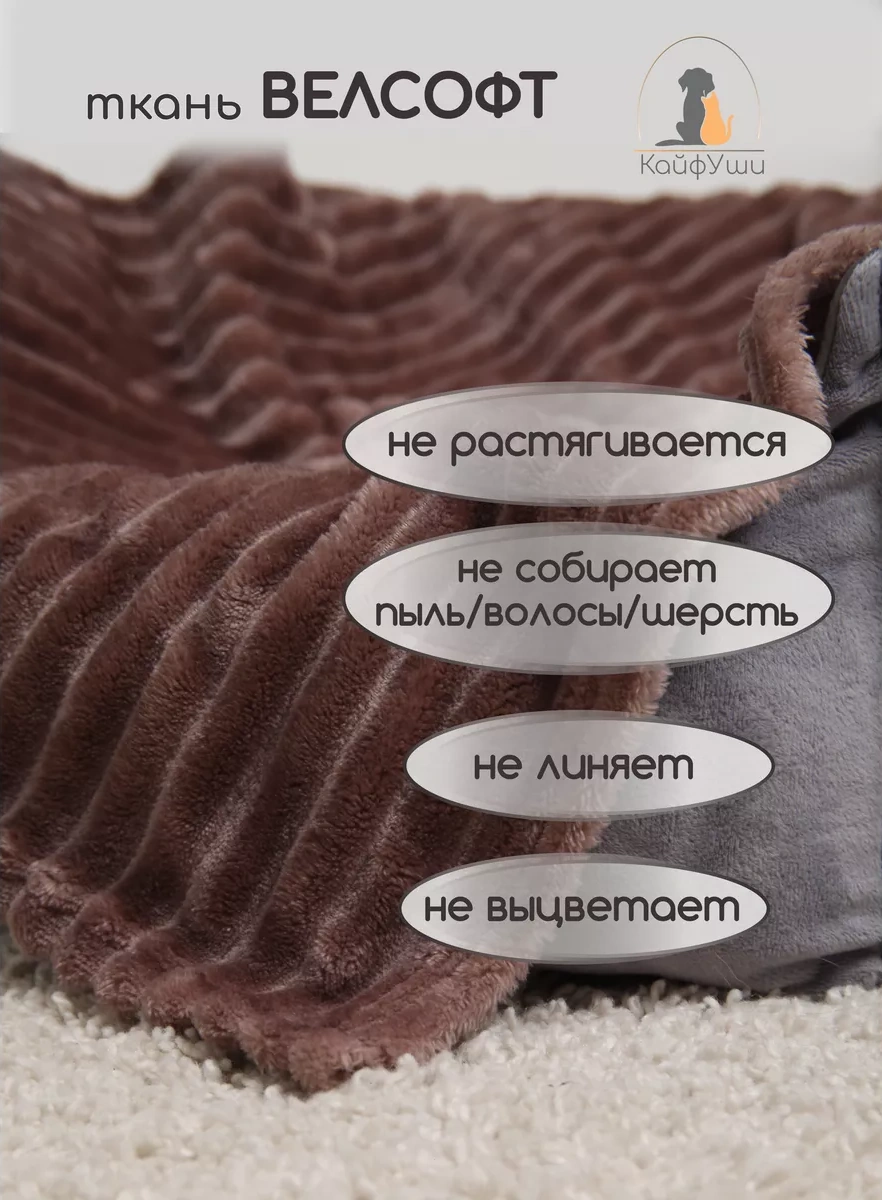 Kajfusi Köpekler, Kediler Ve Diğer Hayvanlar İçin Battaniye 229530783