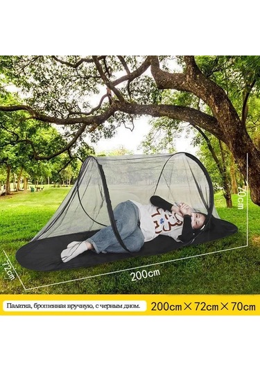Ximistore9 Kampanya Dışa Açık Mosquitoya Dayanıklı Otomatik Kurulum Gerekmez Taşınabilir Seyahat Çadırı 220x72x70 Cm Siyah