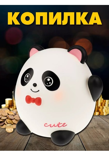 Miland Çocuklar İçin 14x15 Madeni Para Kumbarası 217389758