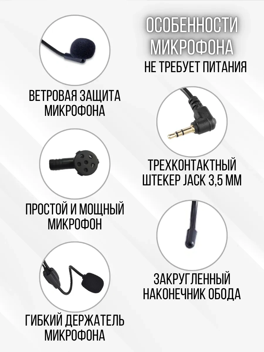 Olumf Mikrofon Hoparlör Esnek Çok Yönlü Kafa 238593829