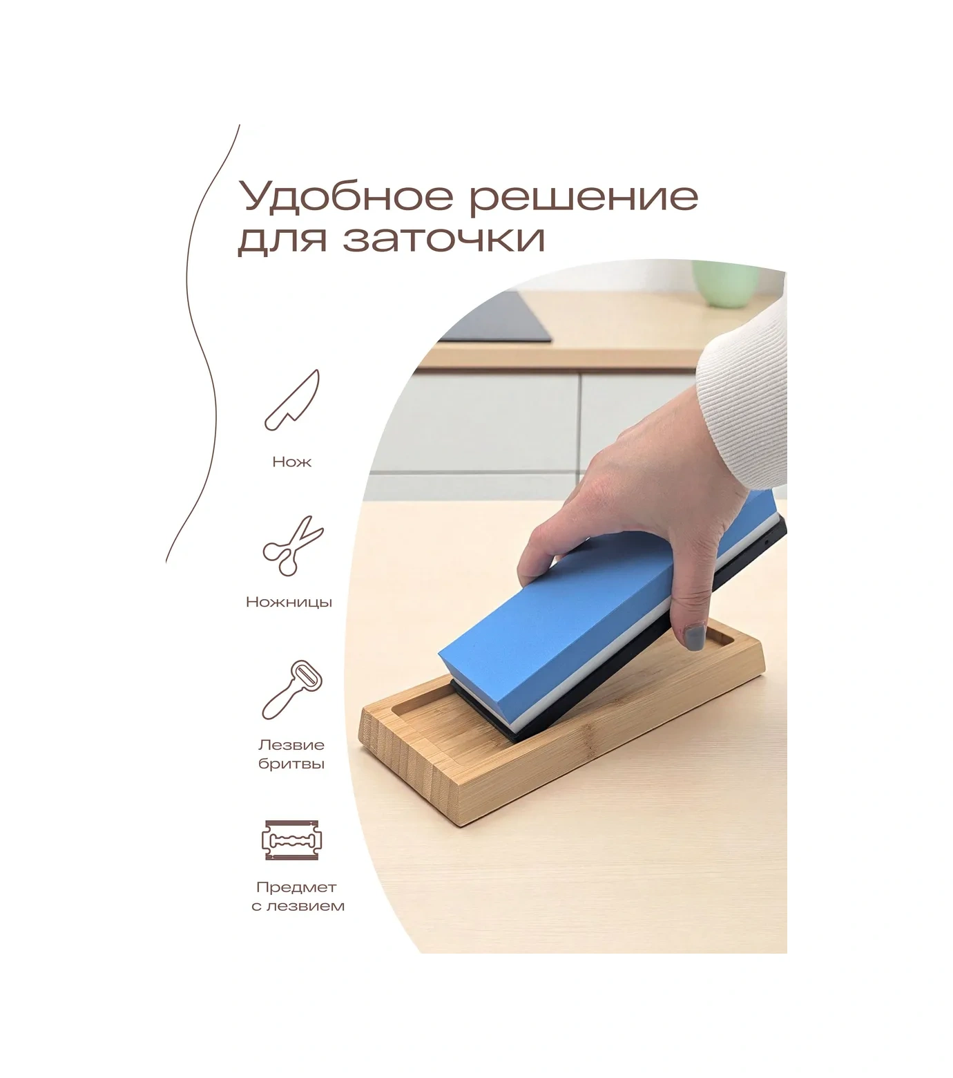 Tohomu Bıçaklar İçin Su Bazlı Bileme Taşı 234816706