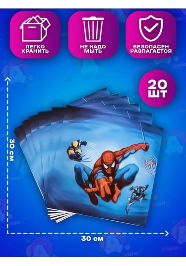 Miski Griski Tek Kullanımlık Kutlama Seti 103587512 100 adet