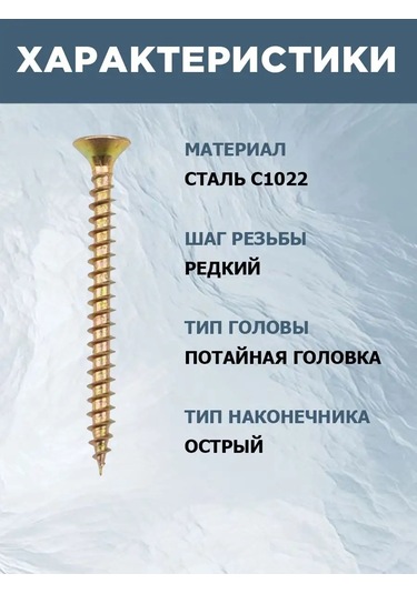 Kranz Evrensel Vidalar 54347773 Diğer