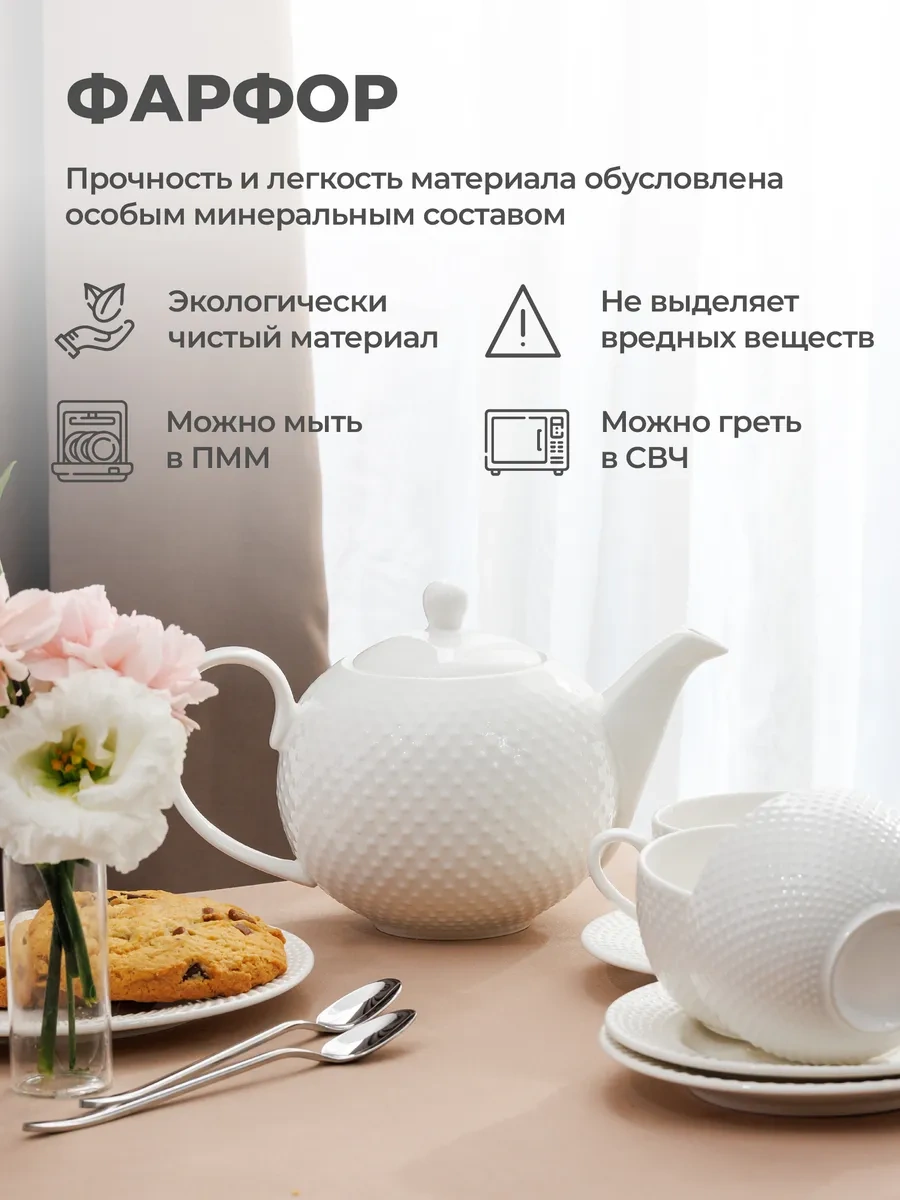 Unifico Porselen Demlik 1,1l Alessandra 296137417 Beyaz