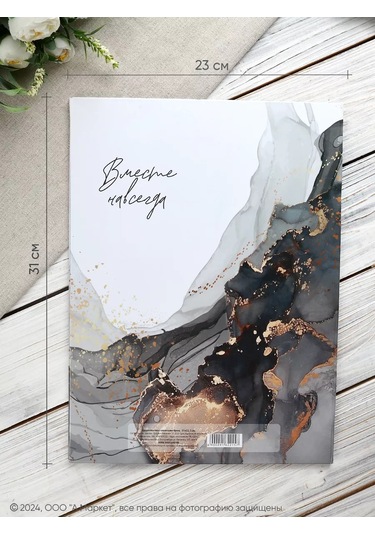 Simaland Evlilik Cüzdanı İçin Kılıf 217349040