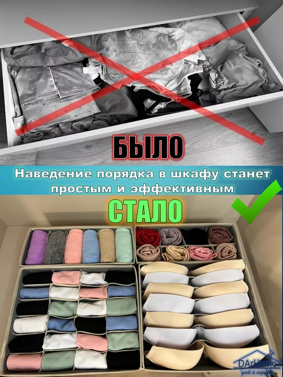 Darhome Çamaşır Saklama Organizatörü 38855801 Gri