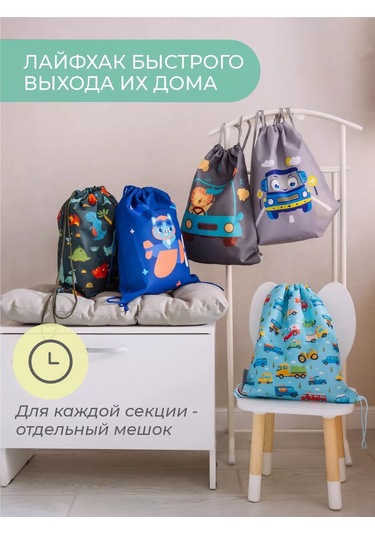 Vse Na Mestah Anaokulu İçin Erkek Çocuklar Cebine Giysi Torbası 246508743 Açık Mavi