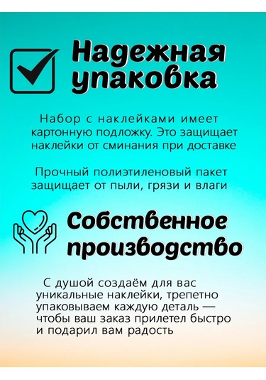 Stickerway Defterleri İmzalayın Etiketleri 438568000