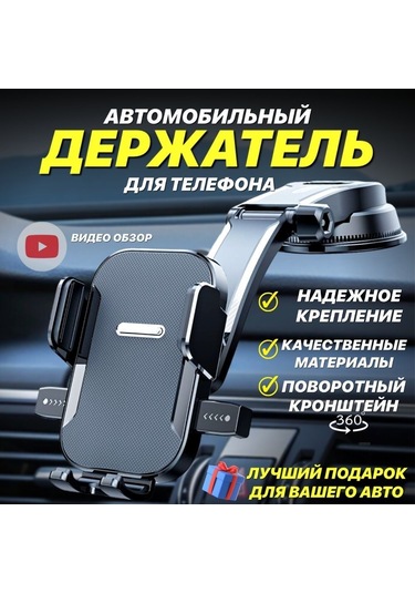 Xindoker Araç İçin Süksiyonlu Telefon Tutucu, Orta Konsol Navigasyon Stantı, Dönüştürülebilir Şeffaf Desenli, Hava Çıkışlı Ve Merkezi Konsole Uyumlu Gümüş Gri
