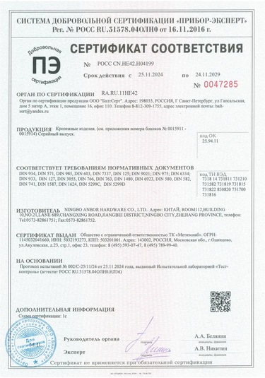 Samorezy Pres Pul Başlıklı Metalvida 1kg Galvanizli Vidalar 160598639 Diğer